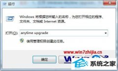 Ѳwin10ϵͳ޷û