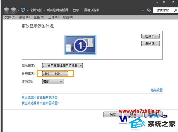 win10ϵͳֱǳֱ仯ν