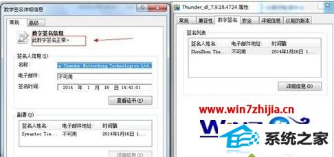 win10ܰװѸô