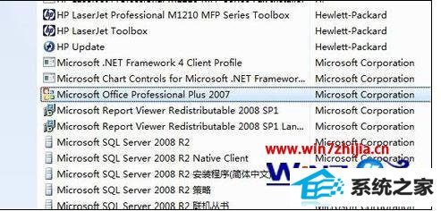 win10ϵͳװexcel2007ʾڴ治ô