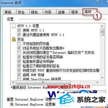 windows10ϵͳ¼ҳϷʾĽ