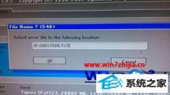 ʦwin10ϵͳװFile name?(546)ķ