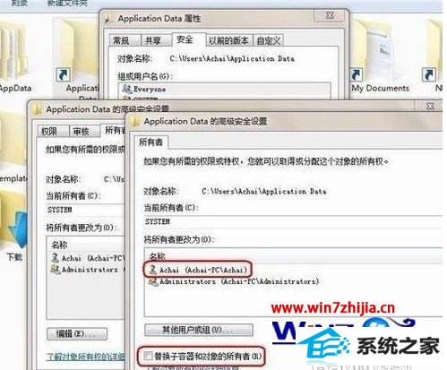 win10系统文件夹拒绝访问的最佳解决方法