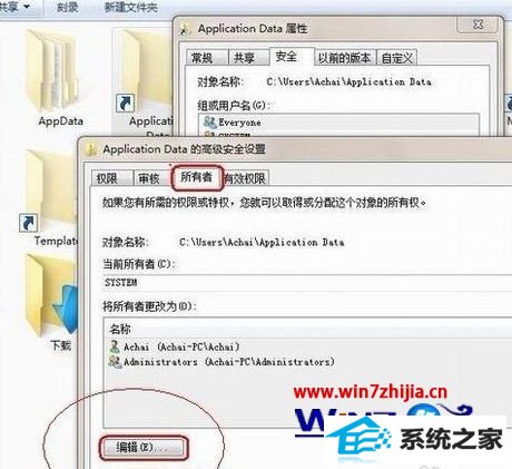 win10系统文件夹拒绝访问的最佳解决方法