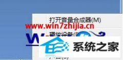 ʾwin10ϵͳĲ
