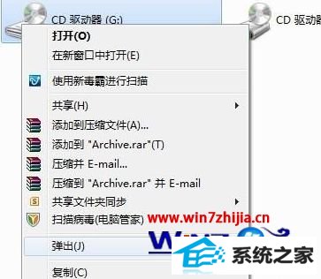 win10ϵͳɾЧ̷Ҽûɾѡô
