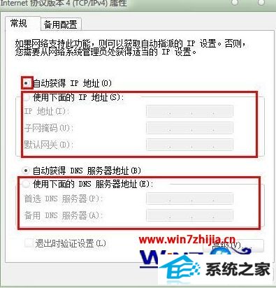ʼǱwin10ϵͳwiifӲô