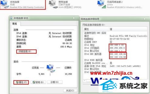 ʼǱwin10ϵͳwiifӲô