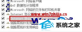 ʼǱwin10ϵͳwiifӲô