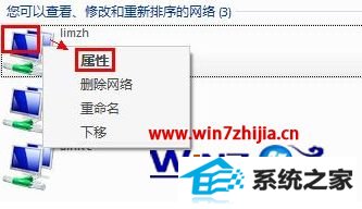 ʼǱwin10ϵͳwiifӲô