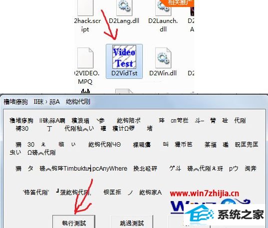 win10޷кڰƻ2ô