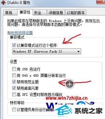 win10޷кڰƻ2ô