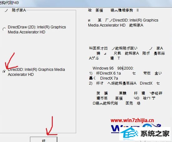 win10޷кڰƻ2ô