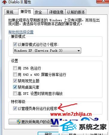 win10޷кڰƻ2ô