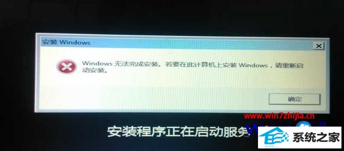 װwin10ϵͳ޷¼ô