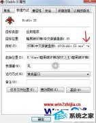 Աwin10ϵͳ޷кڰƻ2