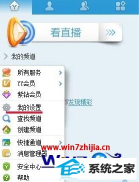 win10ϵͳ˷ԶǿĽ