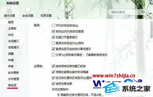 win10ϵͳ˷ԶǿĽ