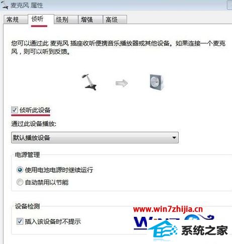 win10ϵͳ˷ԶǿĽ