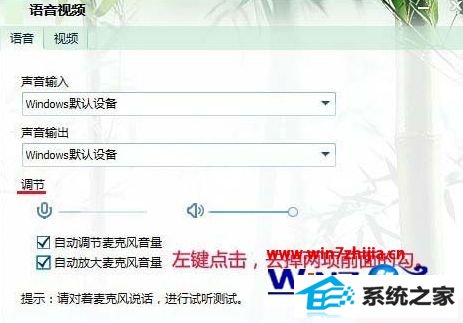 win10ϵͳ˷ԶǿĽ
