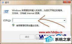 ְΪwin10ϵͳüͥʾ˼޷ӵͥ顱Ľ̳