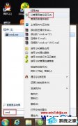 ˾win10ϵͳ²ʾ0x1000100643ķ
