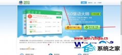 win10ϵͳװϵͳ֮ûĲ
