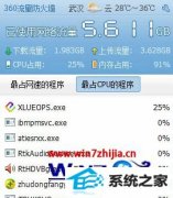 Ϊ޸win10ϵͳռcpuʸߵķ