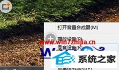 ͼϰwin10ϵͳ˷ӳٵĲ