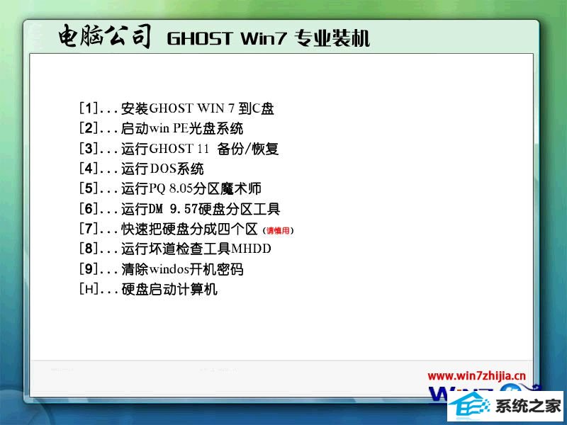 Թ˾win10ϵͳ޷ʾûҵtbb_debug.dll