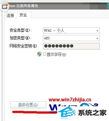 win10 64λ콢ϵͳʾĬز޷ô