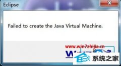 win10ϵͳEclipseʱִʾĽ̳