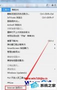 ༭ԭwin10ϵͳ޷װҳṩActivexؼļ