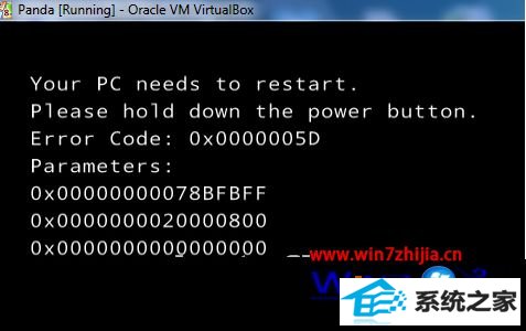 װwin8ϵͳʱֺʾ0x0000005dν