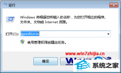 ʦwin10ϵͳҼмѡ˵Ĳ
