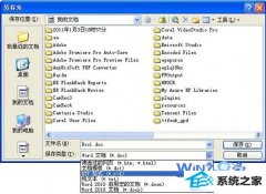 Ϊ޸win10ϵͳwordĵʾĽ̳