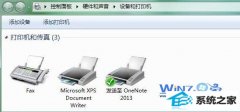 ܲ԰ʾwin10ϵͳӡӡٶİ취