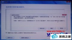 ԭwin10ϵͳװʱʾȱCd/dVd豸ļ