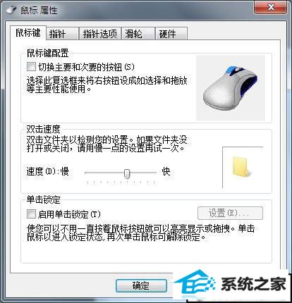 win10win10