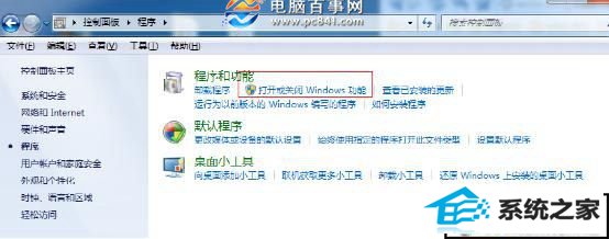 win10콢ôiis? 