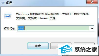win10ϵͳʹdos鿴˿ڣwin10ϵͳ鿴˿