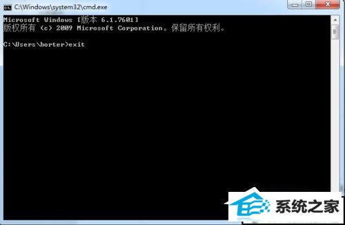 win10ϵͳʹdos鿴˿ڣwin10ϵͳ鿴˿