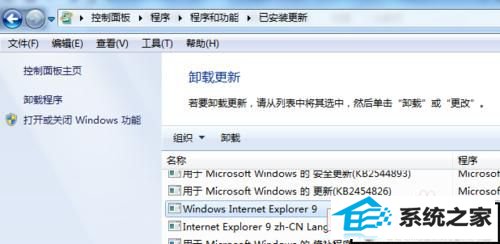 win10ϵͳôжiEiEôжأ