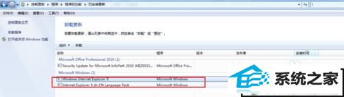 win10ϵͳôжiEiEôжأ