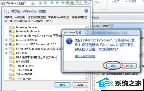 win10ϵͳôжiEiEôжأ