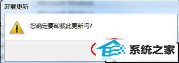 win10ϵͳôжiEiEôжأ