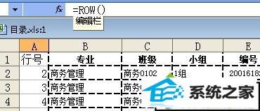 win10ϵͳexcelwordĵṹͼ  
