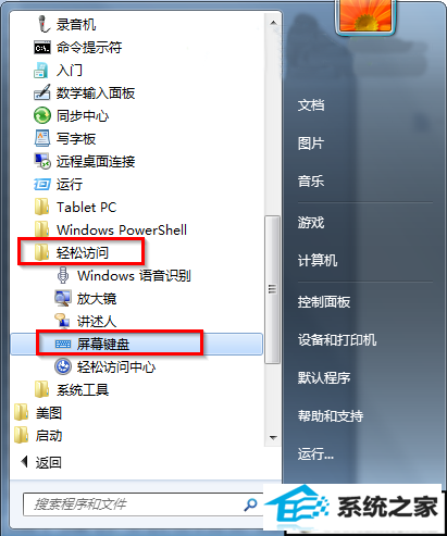 win10ϵͳĻô