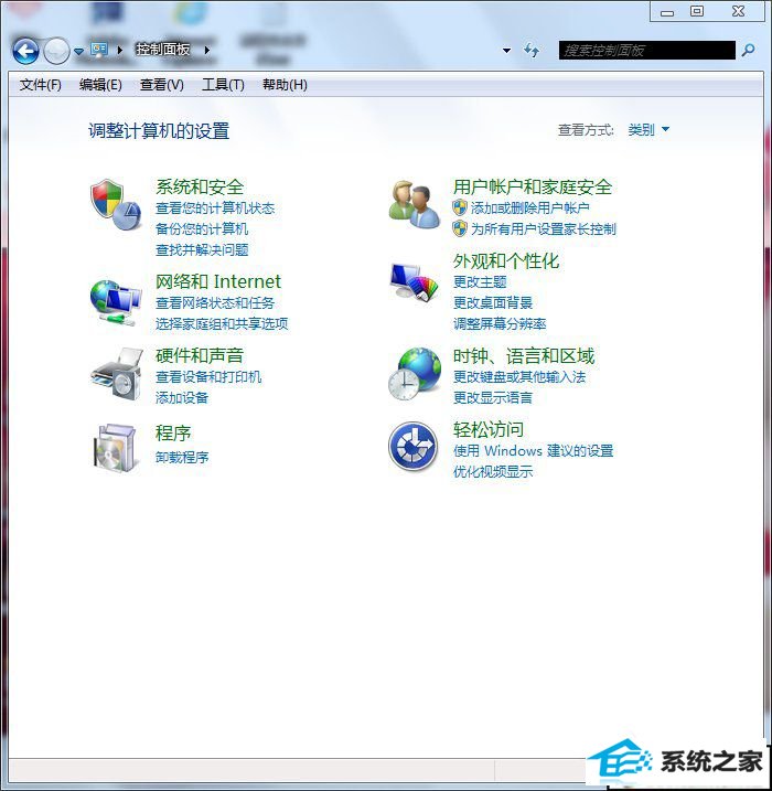 win10ϵͳŻϵͳŻķͲ