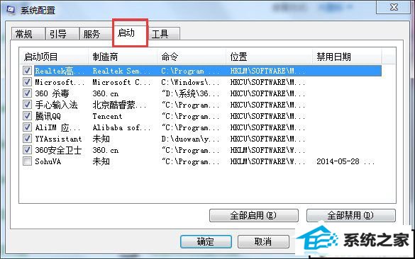 win10ϵͳŻϵͳŻķͲ